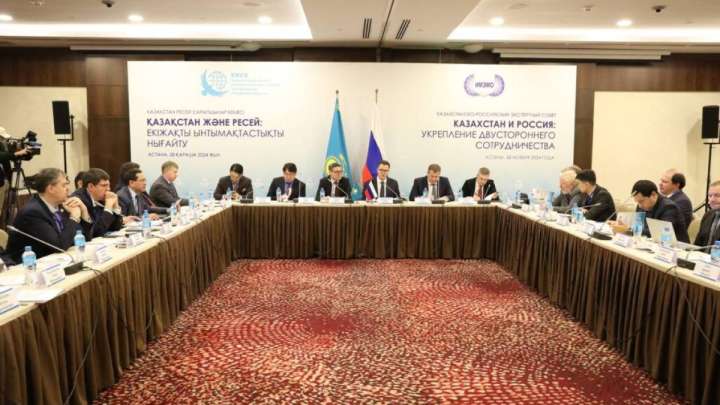 Астанада Қазақстан-Ресей сарапшылар кеңесі өтті