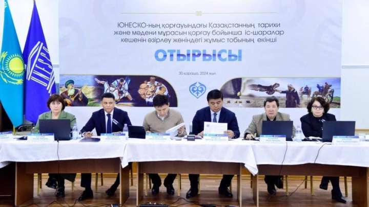 Ғалымдар мен археологтар мәдени мұраны сақтау шараларын талқылады