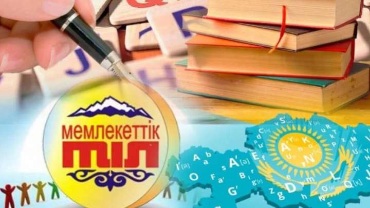 Қазақ тілінің ұлттық сөздік қоры жасалмақ