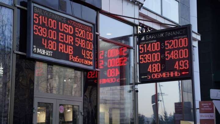 Доллар бағасы құбылып тұр