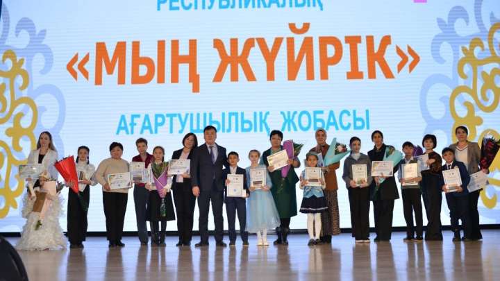 Шымкентте «Мың жүйрік» байқауы ұйымдастырылды
