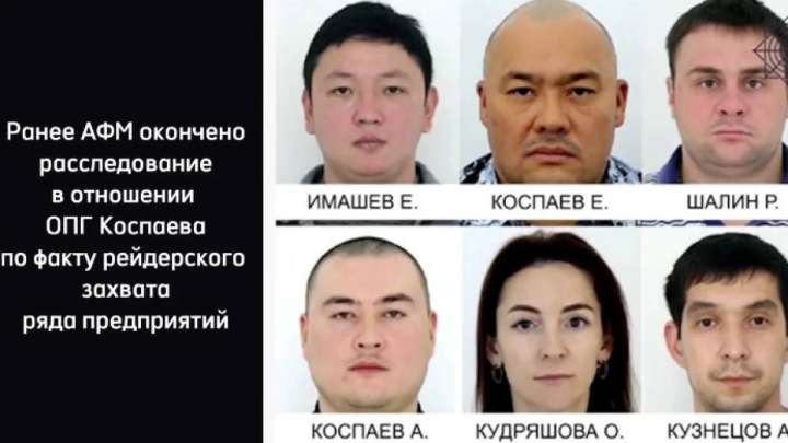 Қоспаев қылмыстық тобы Алматыдағы базарды шетелге сатып жібермек болған