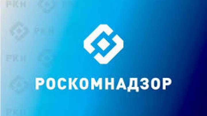 Ресей VPN қолданушыларды аңдуы мүмкін