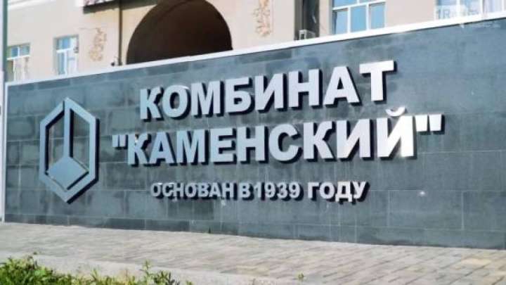 Ресей Ростовқа ATACMS зымырандарымен шабуыл жасалды дейді