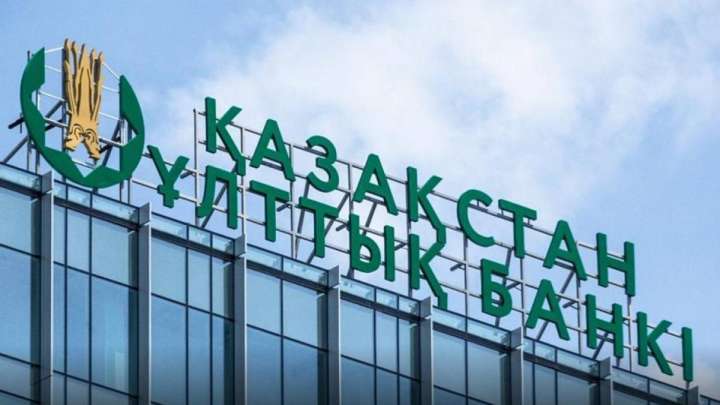 Бүгін теңге тағы арзандады