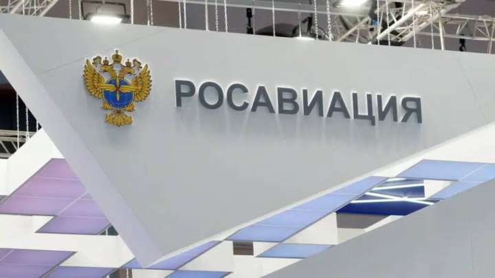 «Росавиация» Azerbaijan Airlines ұшағына дрондар шабуылдағанын растады