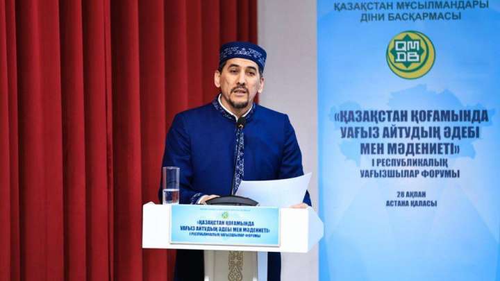 Қазақстанда бір жылда 702 мың рет уағыз айтылды