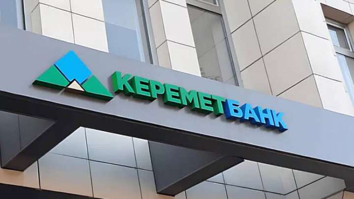 АҚШ Қырғызстан банкіне санкция салды