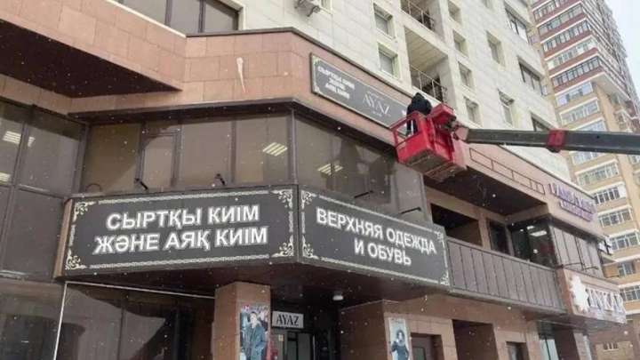 Астанада былтыр 6700-ден астам жарнама алынып тасталған