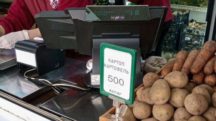 Қартоп бағасы алмамен тең