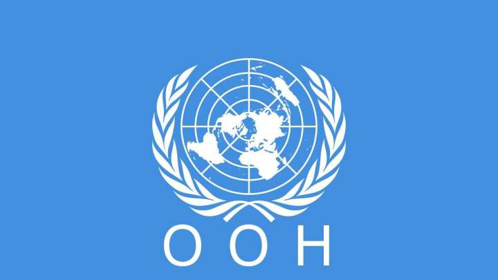 Америкадан кейін Израиль БҰҰ Адам құқықтары кеңесінен шығатынын мәлімдеді. БҰҰ-ның тағдыры не болады?