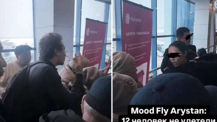 Әуежайдан шыққан шу: FlyArystan мәлімдеме жасады