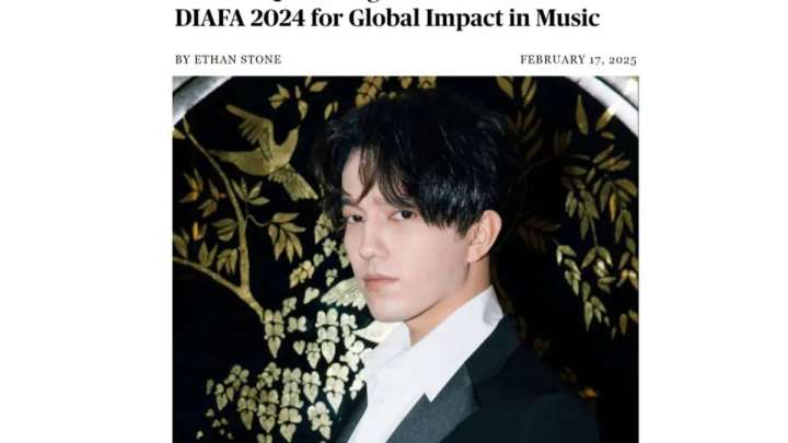 Димаш халықаралық беделді сыйлықты қалай алды?