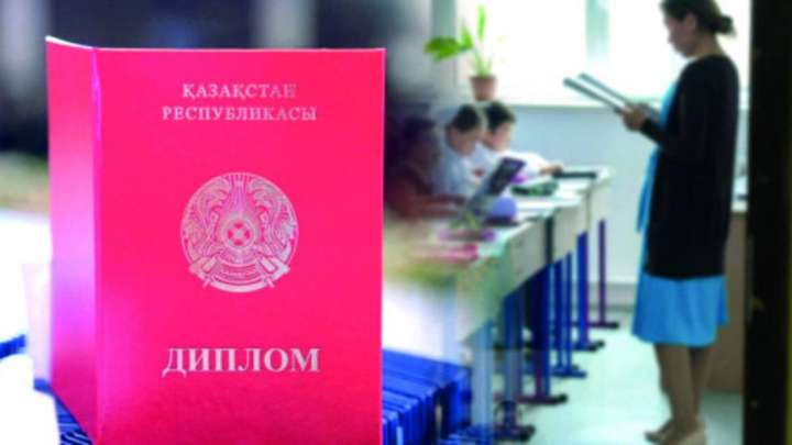 Маңғыстаулық 7 мұғалім жалған құжатпен ұсталды