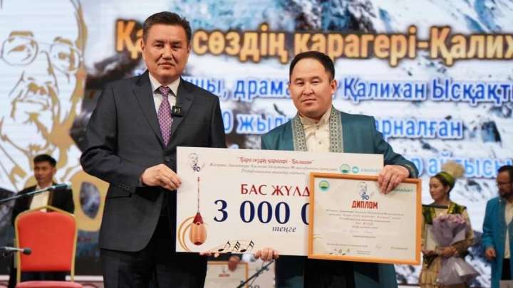 Өскеменде республикалық ақындар айтысы өтті