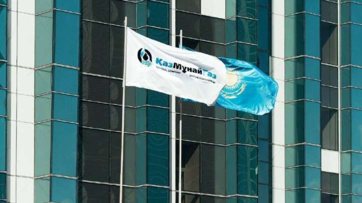 «ҚазМұнайГаз» АМӨЗ-дің үлесін ресейлік компанияға беруі мүмкін 