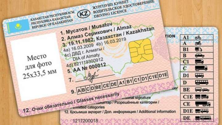10 сәуірден кейін жүргізуші куәлігін ауыстырарда емтихан тапсыру керегі рас па?