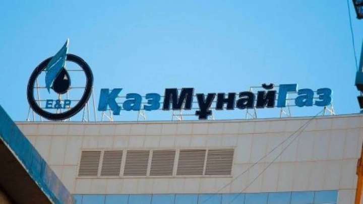 «ҚазМұнайГаз» Атыраудағы ірі өндіріс орнын ресейлік компанияға сатты