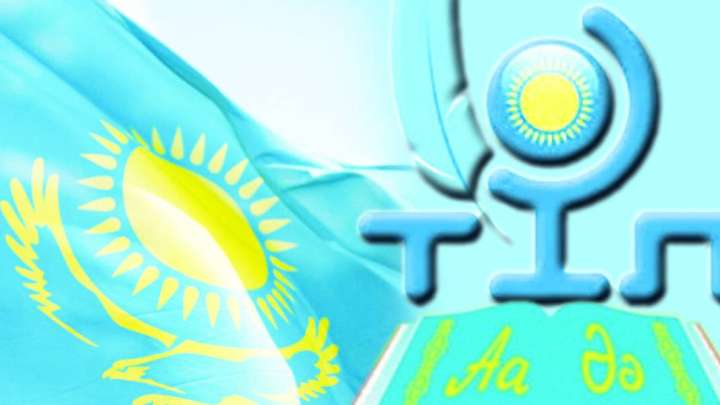 «Елім саған айтам, Елбасы сен де тыңда!» - 11-ші хат