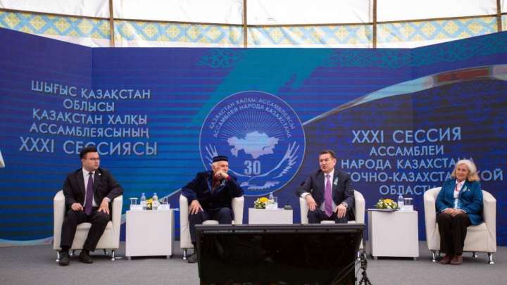 «Бір шаңырақ астында»: Шығыс Қазақстанда ҚХА-ның 30 жылдығы аталып өтті