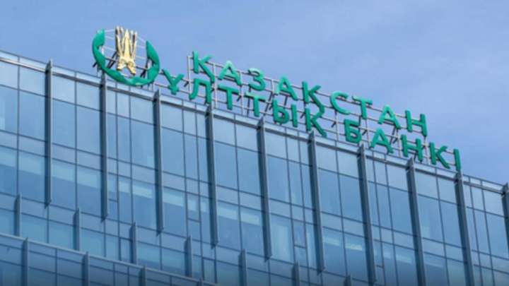 2 мамырдағы доллар бағамы қандай?