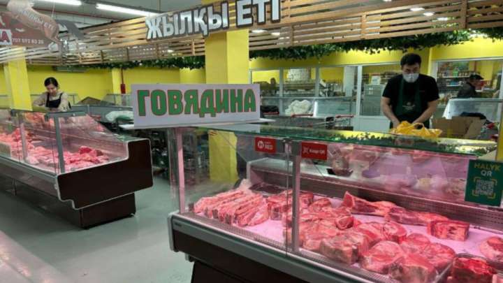 Сауда министрлігі әлеуметтік тауарлар бағасын бақылауды күшейтеді