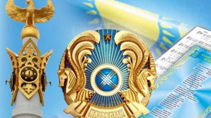 Мемлекеттік рәміздерге жауапкершілік күшейтіледі