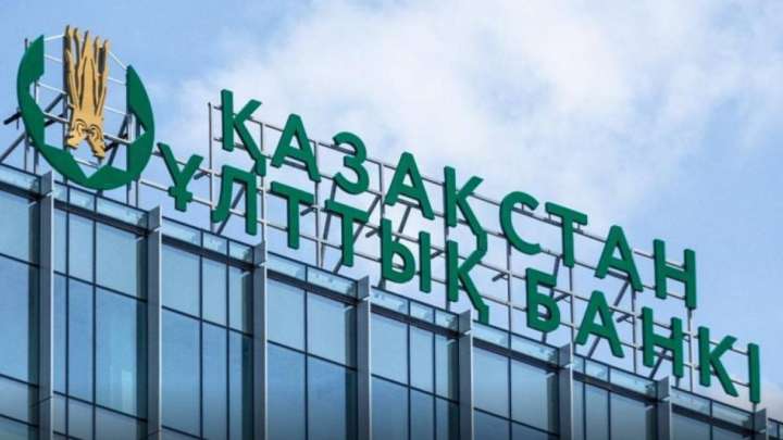 14 мамырға арналған валюта бағамы