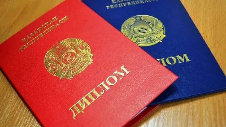 Ұлттық паркте жалған дипломы бар қызметкерлер жұмыс істеген