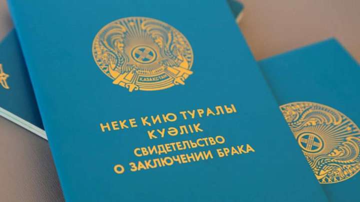 Қазақстанда неке қию көрсеткіші де күрт төмендеді