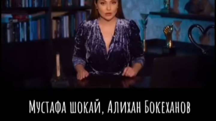 Бекбаеваның қазақ әйелдері туралы пікірі дау тудырды