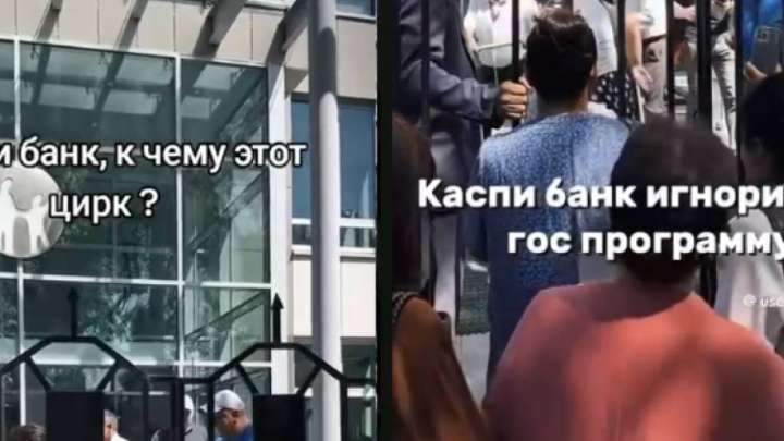 «Ломтадзе, халықтың алдына шық!»