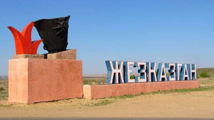 Жезқазғандағы шаруашылық-ауыз су тазарту құрылыстарын реконструкциялауға қанша бөлінді?