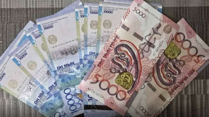 20 мамырға арналған валюта бағамы