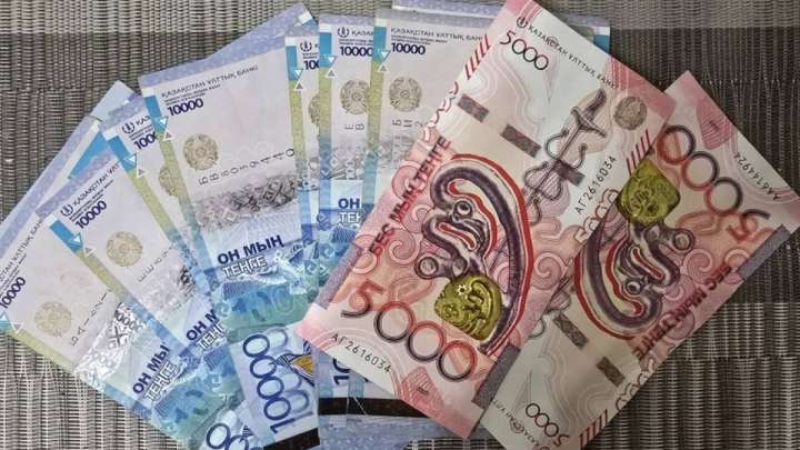 27 мамырға арналған валюта бағамы