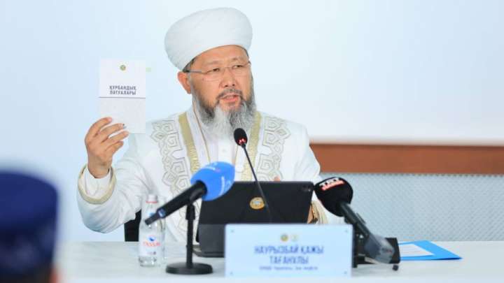 Қазақстанда биыл да құрбанды онлайн шалуға болады