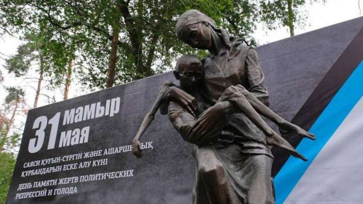 31 мамыр – Саяси қуғын-сүргін құрбандарын еске алу күні