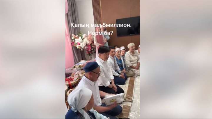 Сәкен Майғазиев келініне 5 млн қалыңмал берді