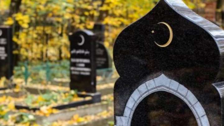 Зираттағы бос орынды брондау үшін...