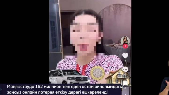 Көлік, пәтерді заңсыз ұтысқа тіккен. Абай Бегейдің қызы ұсталды