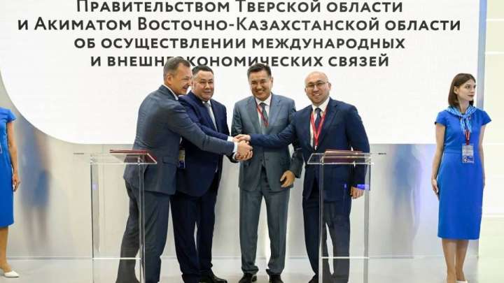 Шығыс Қазақстан мен Тверь облысы ПМЭФ-2025 аясында әріптестікті кеңейтуде
