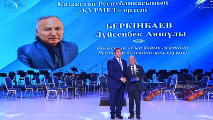 Қызылордада БАҚ қызметкерлері кәсіби мерекесін атап өтті