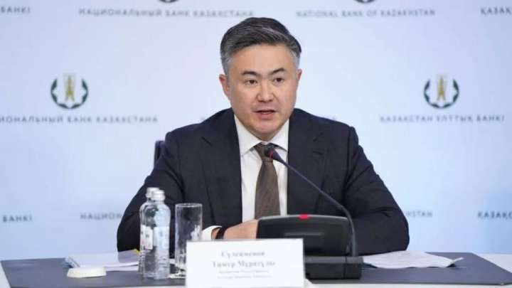 Ұлттық банк төрағасы теңге бағамына қатысты маңызды мәлімдеме жасады