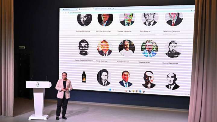 Абайға арналған тұңғыш энциклопедиялық портал таныстырылды