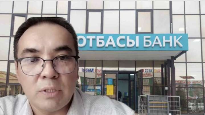 Экс-менеджер «Отбасы банкіндегі» парақорлық пен қысымды әшкереледі