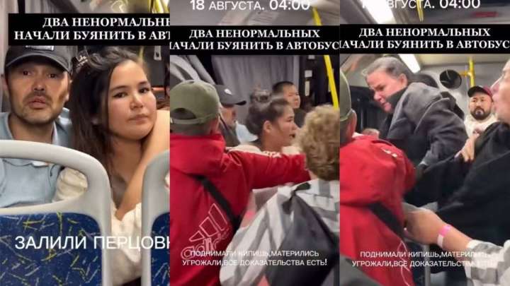 Оралдағы автобуста ер адам жолаушыларға бұрыш баллон шашты