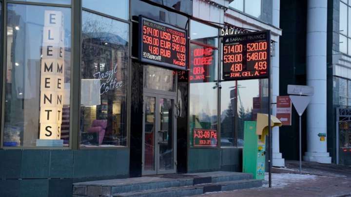 Қор нарығында доллар тағы арзандады