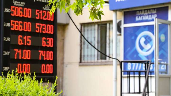 17 қыркүйектегі доллар, еуро бағамы