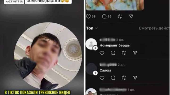 Кішкентай қыздардың видеосына пікір қалдырып, қырындаған еркектер желі қолданушыларын шошытты