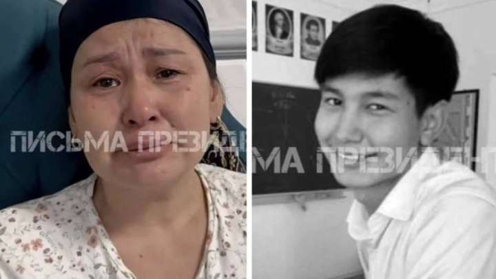 "Інісінің көзінше ұрған": Жамбыл облысында қатарластары өлтірген жасөспірімнің анасы президенттен көмек сұрады